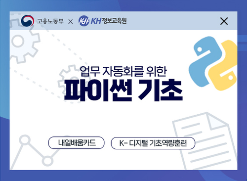 과정 이미지